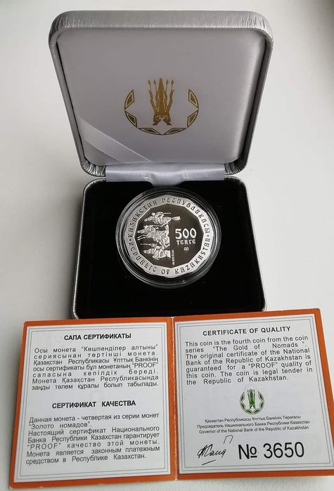 Казахстан. 500 тенге 2007р. Срібло. Пруф. Золото Номадів - Перстень.