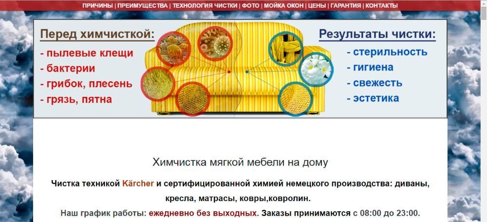 Веб-сайт: інтеграція CRM, перехід з Prom, додавання AI, видалення багів, та інші складні задачі.
