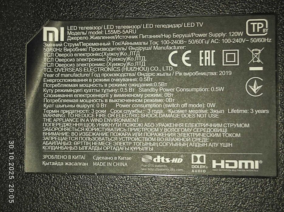 Телевизор Xiaomi, диагональ 55