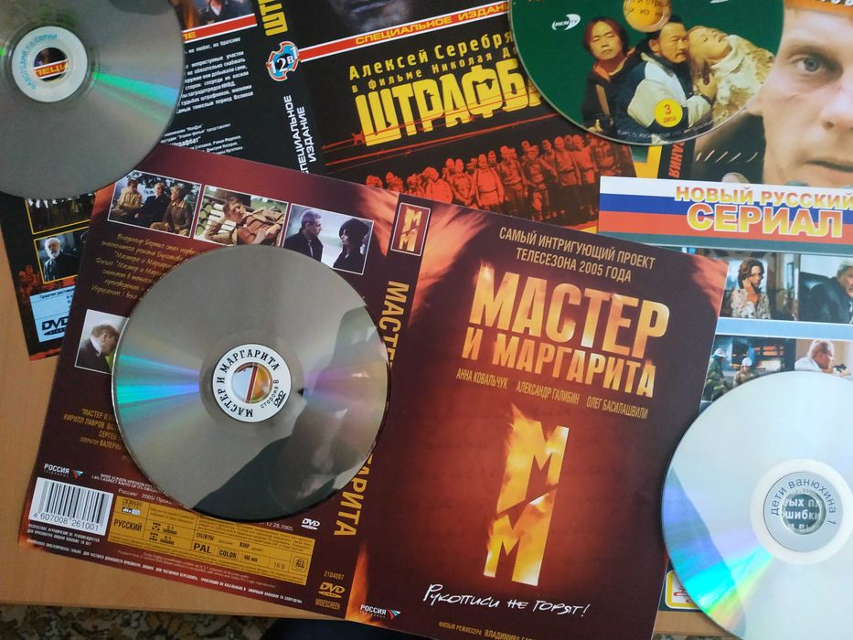 ДВД  Старые сериалы
