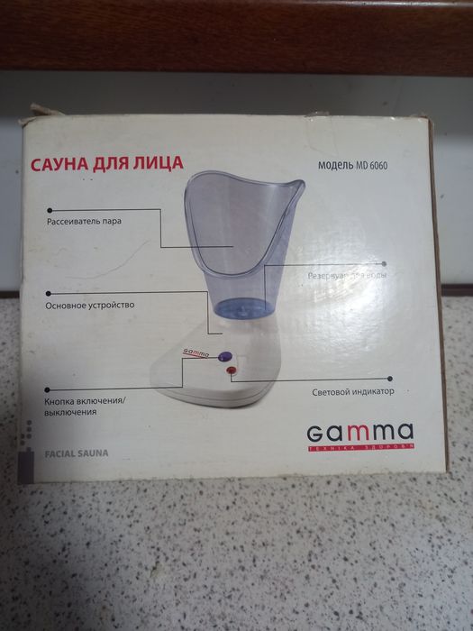 Сауна для лица Gamma