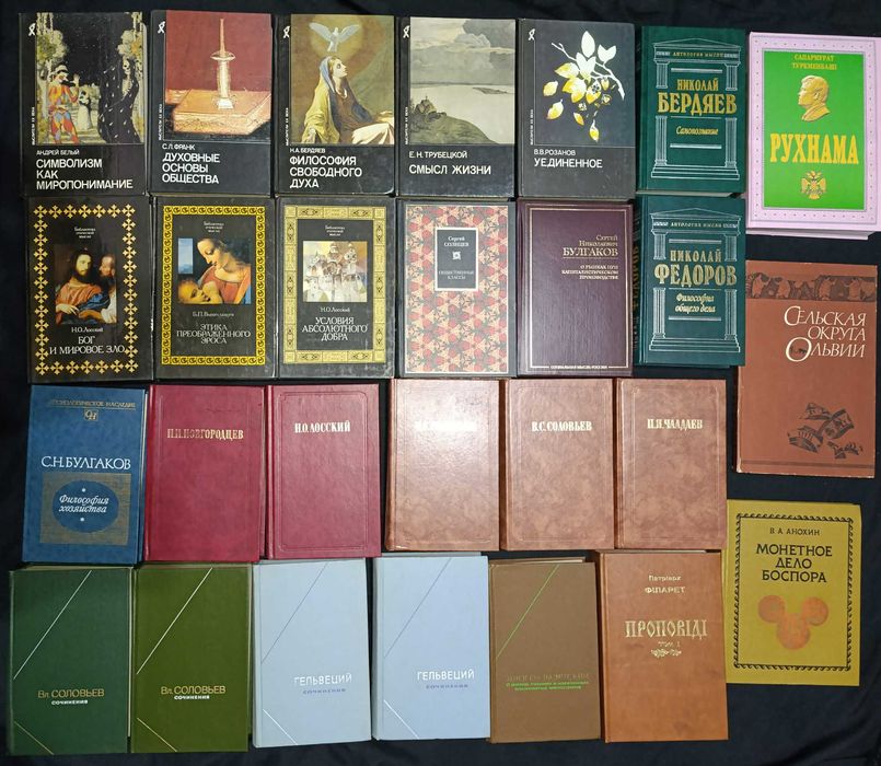 9,6 -Велика підбірка філософського та історичного напряму