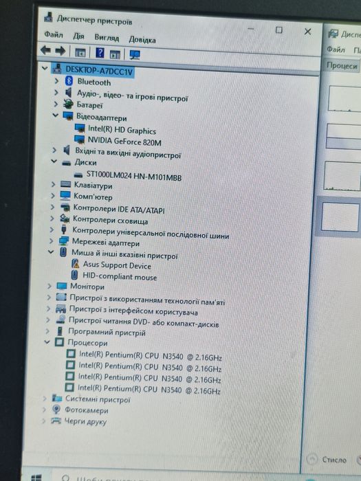 ASUS X552M Intel DDR3 4GB,HDD 1000GB, NVIDIA 820M