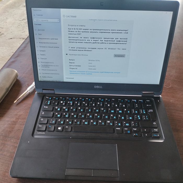 Ноутбук DEL Latitude 5480