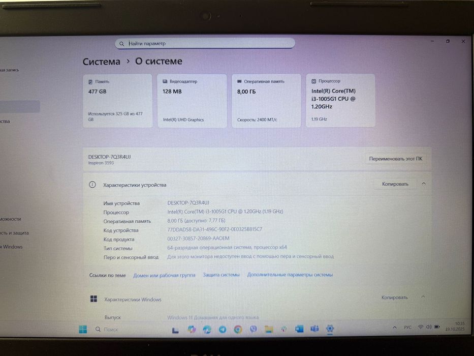 Laptop DELL Inspiron 3593 FHD 15.6" Core i3-1005G1/DDR4 8Gb/477SSD