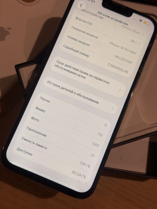 iPhone 13 pro max neverlok