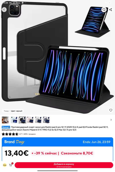 Capa nova resistente a impactos para tablet Xiaomi Pad 6/6 Pro. Cor preta.