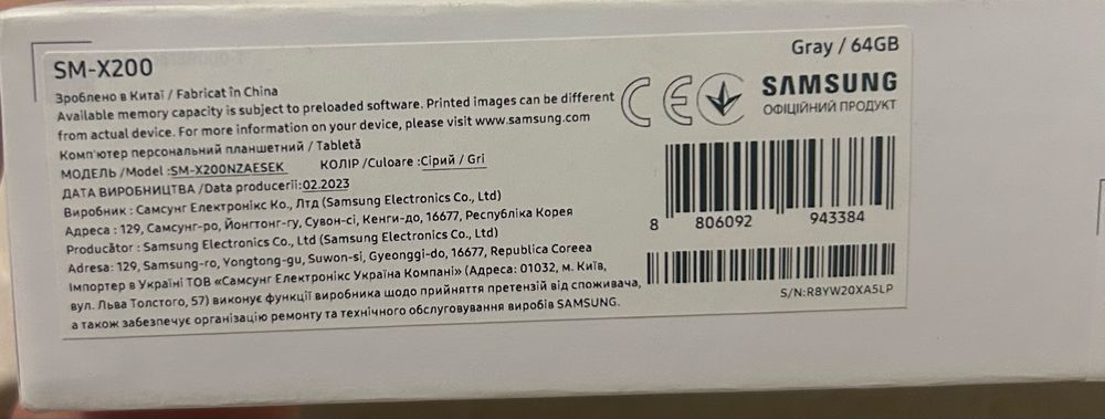 Планшет Samsung Galaxy Tab A8 10.5 Wi-Fi 64GB Grey (SM-X200NZAESEK)