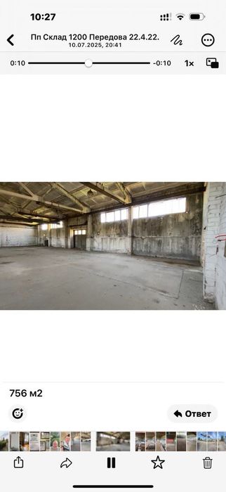 Сдам склад в Приднепровске