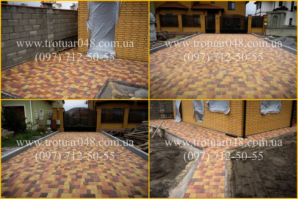 Тротуарная плитка вибропрессованная.