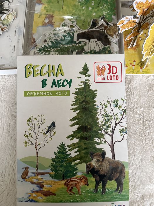 Розвиваюче лото, гра  для дітей. Пори року Умная бумага.