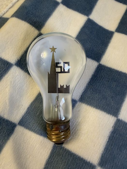 Лампа вінтаж 50 років Жовтню