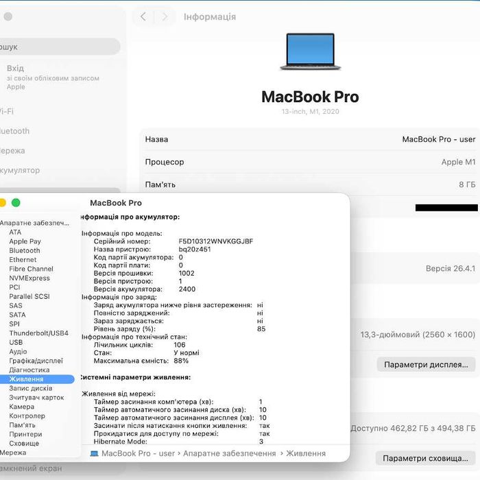 Apple MacBook Pro 2020 13" M1 / 8Gb / SSD 512Gb акб:88% (код: M1244)