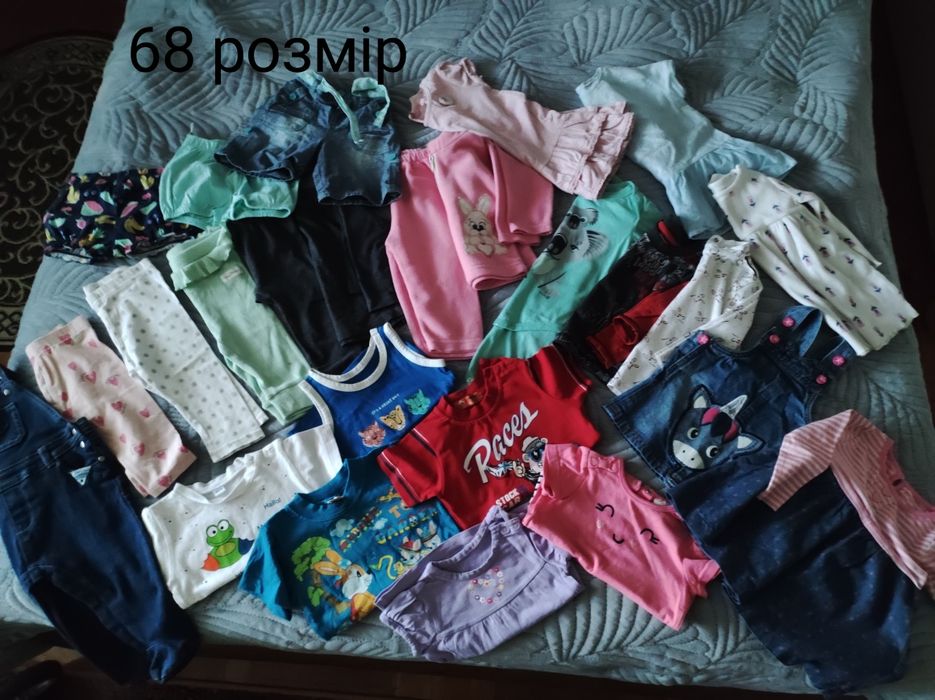 Одяг для немовлят