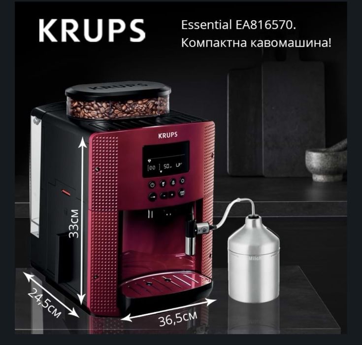 Кавомашина Krups EA816570