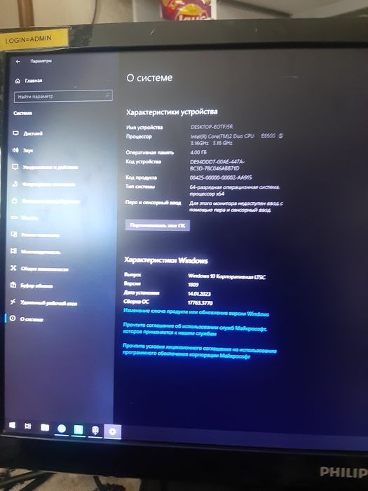 Продам компьютер