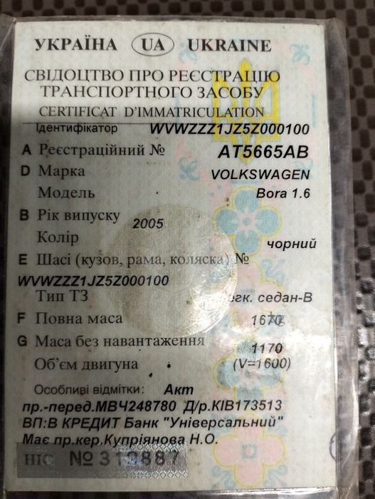 Продам Volkswagen bora 1.6