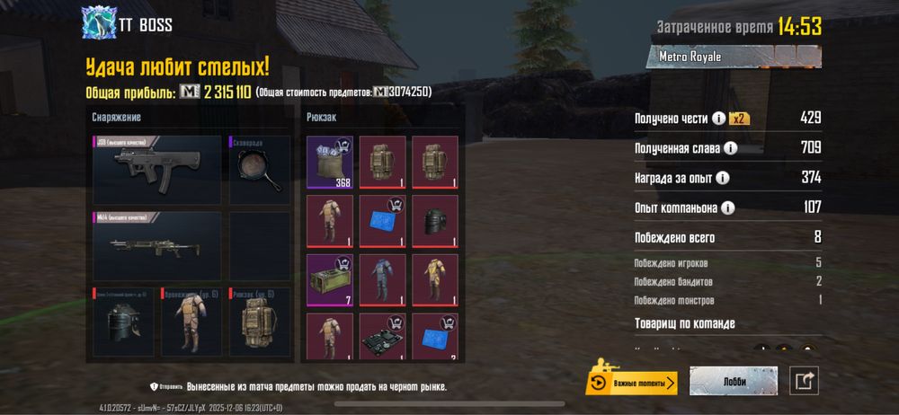 Супровод цена-35грн гарант 4кк. На  8карту  50грн плюс билет