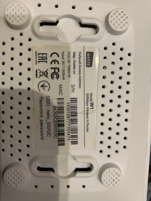 Роутер (маршрутизатор) NETIS W1