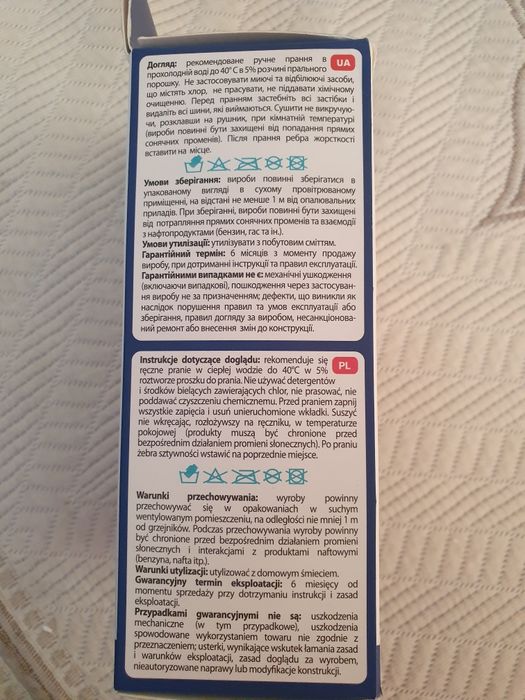 Бандаж дя вагітних