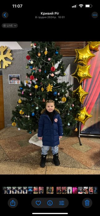 Пальто зимове Outventure