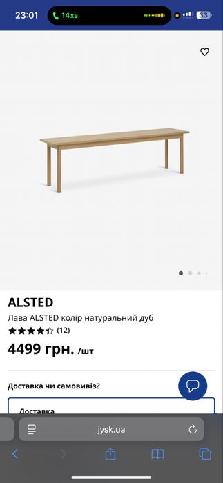 Лава колір натуральний дуб (нова)