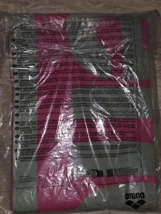 Рушник Arena Logotype