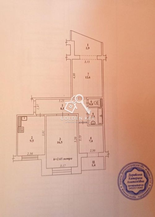 Продаж 3-кімнатної квартири з автономним опаленням