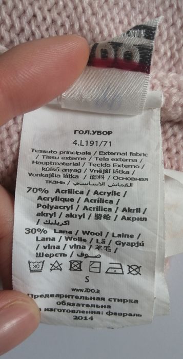 Шапки детские на девочек