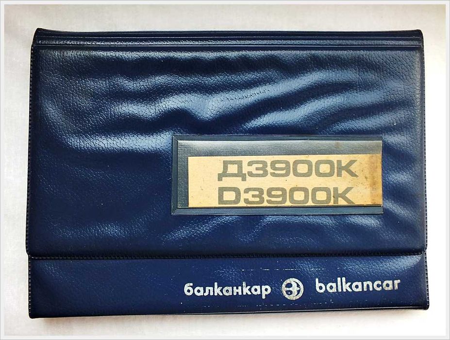 Książka - Katalog części silnik D3900K Motor Diesel Balkancar Bułgar