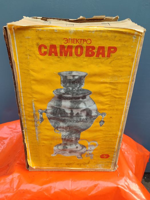 Самовар новый электрический