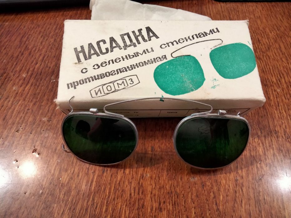 Лінзи противоглаукомні (оптика)