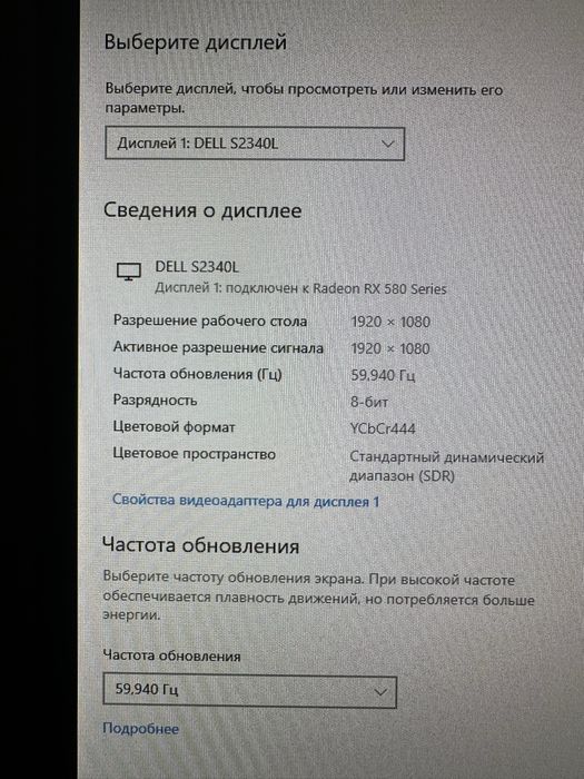 Продам ПК, radeon rx 580 8gb