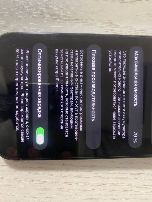 iPhone 13 Pro Max 256 GB