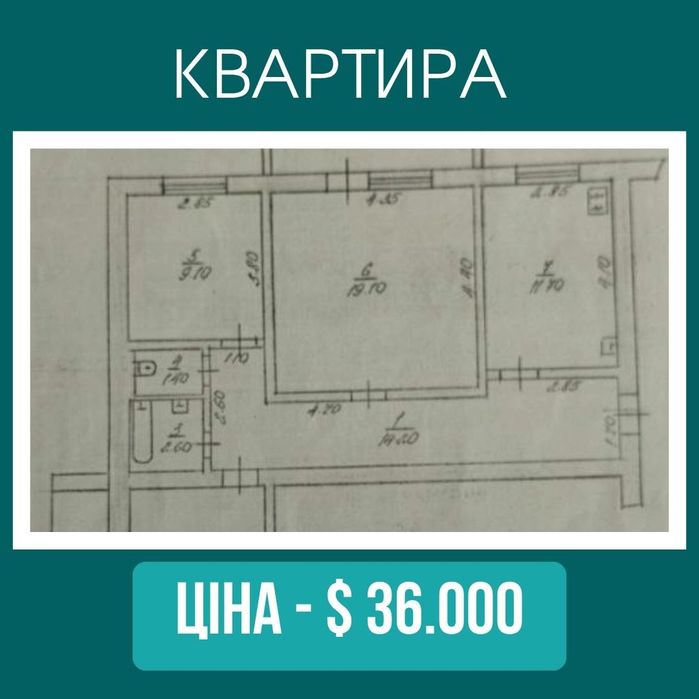 Продам 3 кімнатну квартиру по в. Рожева