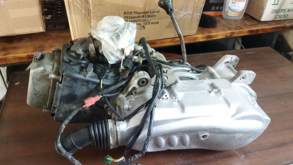 мотор для квадроцикла 150 куб.