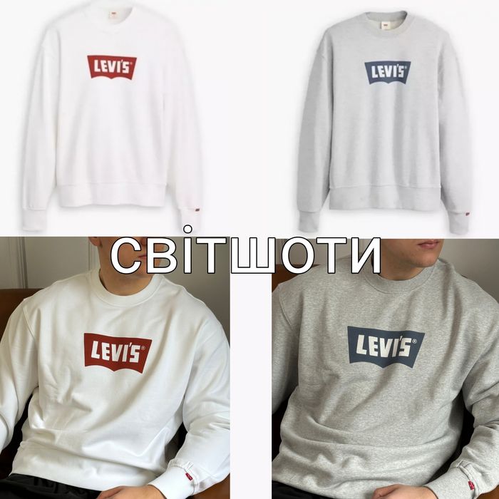 | зіп худі levis левайс , світшот, худі