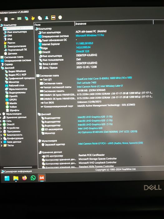 Продам dell latitude 7400