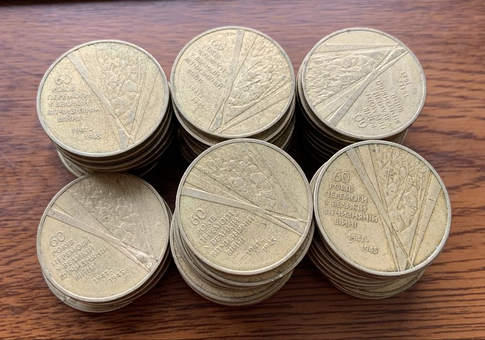 Ювілейні гривні , 193 шт-2000 грн!