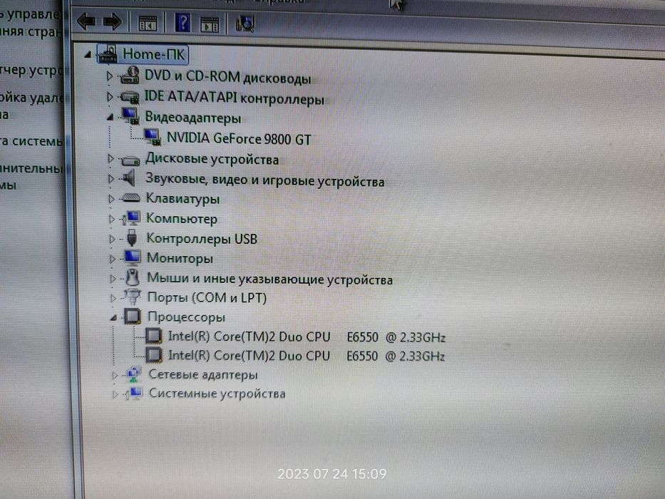 Персональний комп'ютер