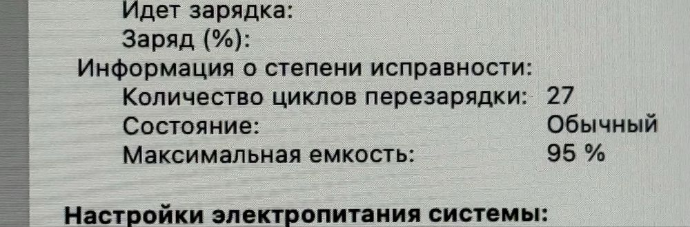 MacBook Pro M1 Pro 14 512gb/16gb