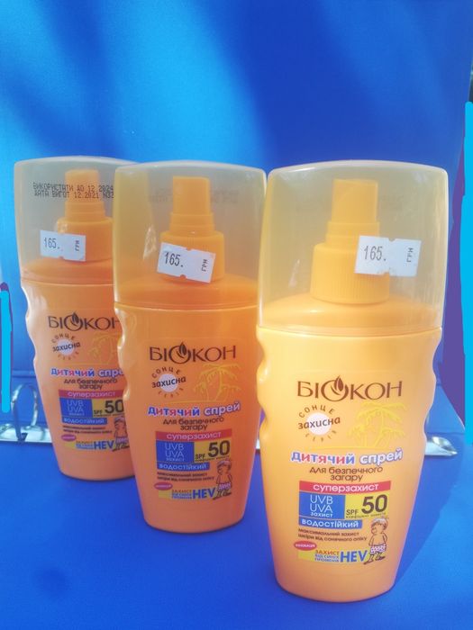 СпреЙ для загара вододостойкий, коефицент защити SPF 50, детский БИОКО