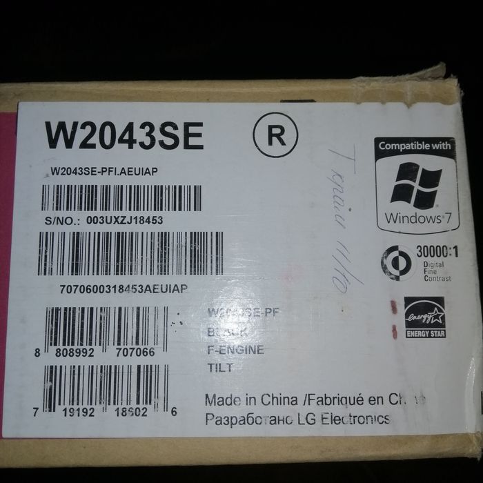 Монитор LG FLATRON W2043SE