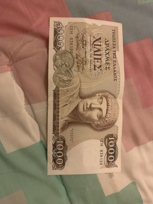 Nota Antiga 1000 Dracmas – Grécia