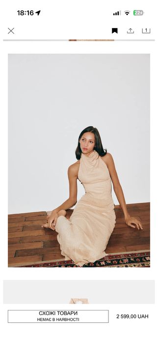 Сукня-корсет Zara