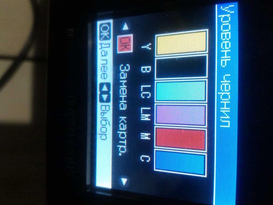 Струйный принтер-сканер МФУ EPSON Stylus Photo RX615 с СНПЧ