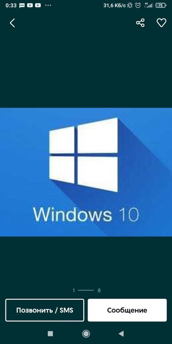 Windows Xp/7/8/8,1/10/11 на дисках.Загрузочный диск.Новый.