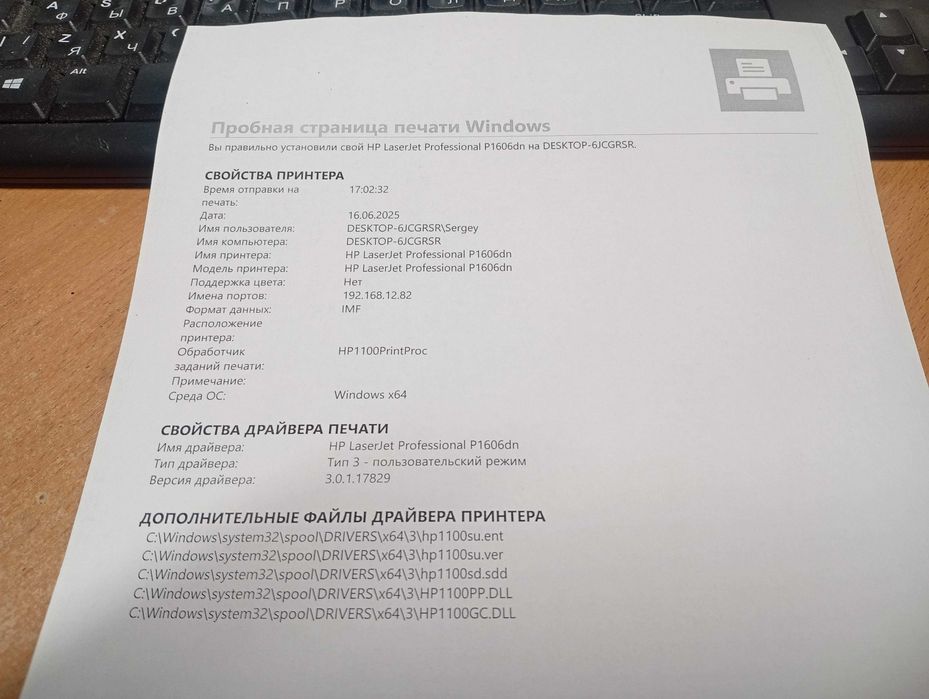 Лазерний принтер HP LaserJet P1606dn з дуплексом