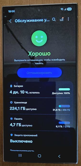 Samsung Galaxy S24 Ultra 12/256