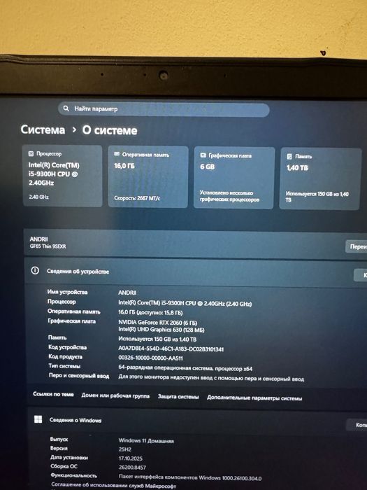 Laptop MSI GF65 Thin